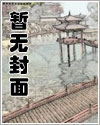 狼兔cp漫画